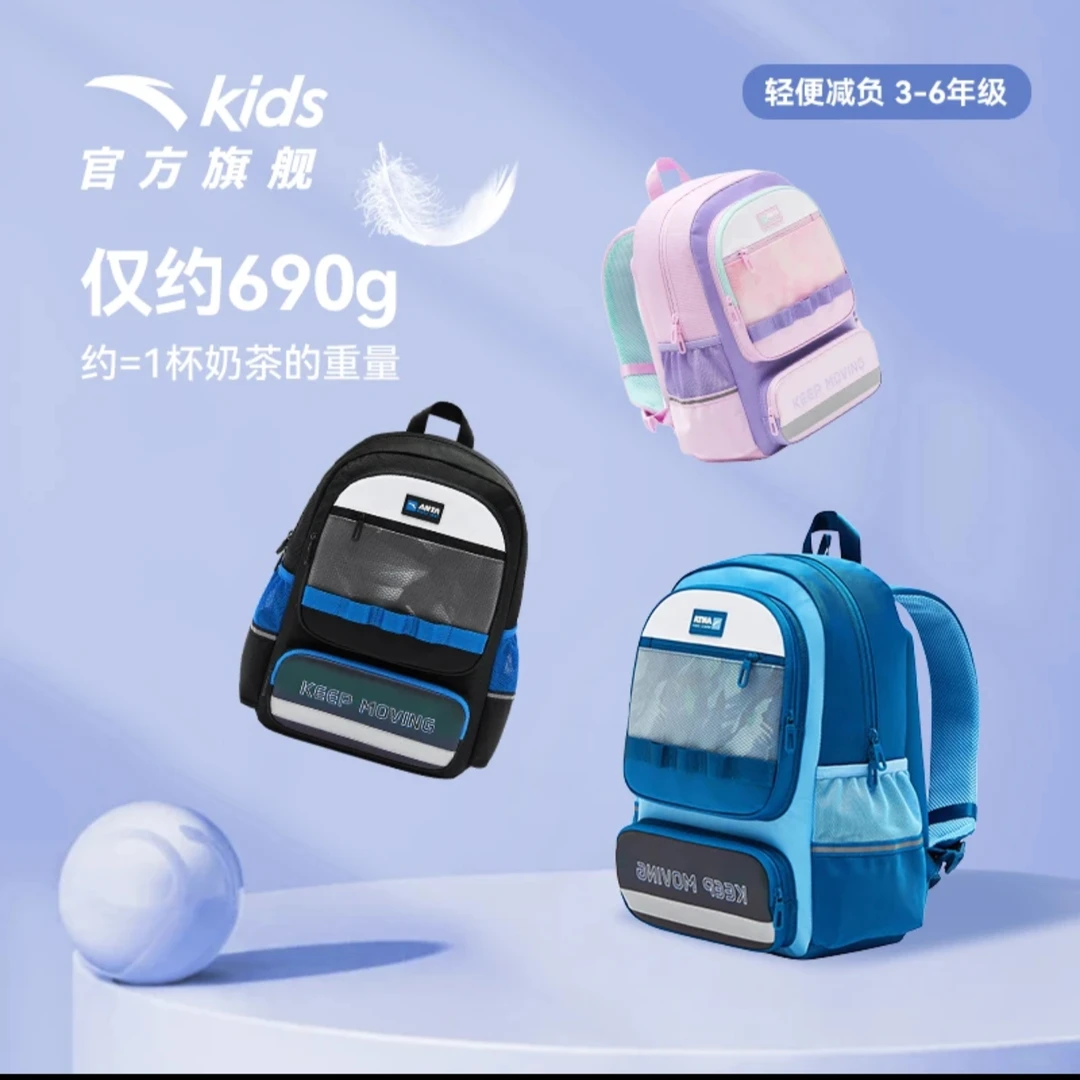 安踏儿童双肩背包大容量护脊轻便防水学生书包超轻书包392438162
