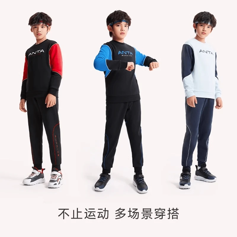 安踏儿童针织运动套装新款男童跑步运动上衣休闲两件套A352347703