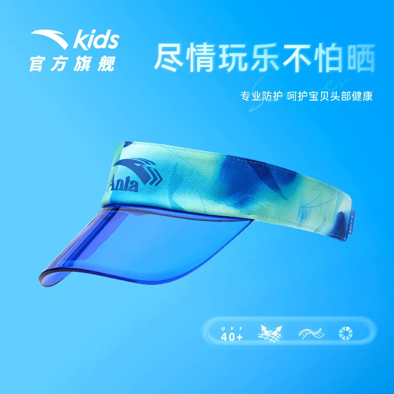 安踏儿童空顶帽透气舒适时尚潮流百搭防晒防紫外线帽子A392455201