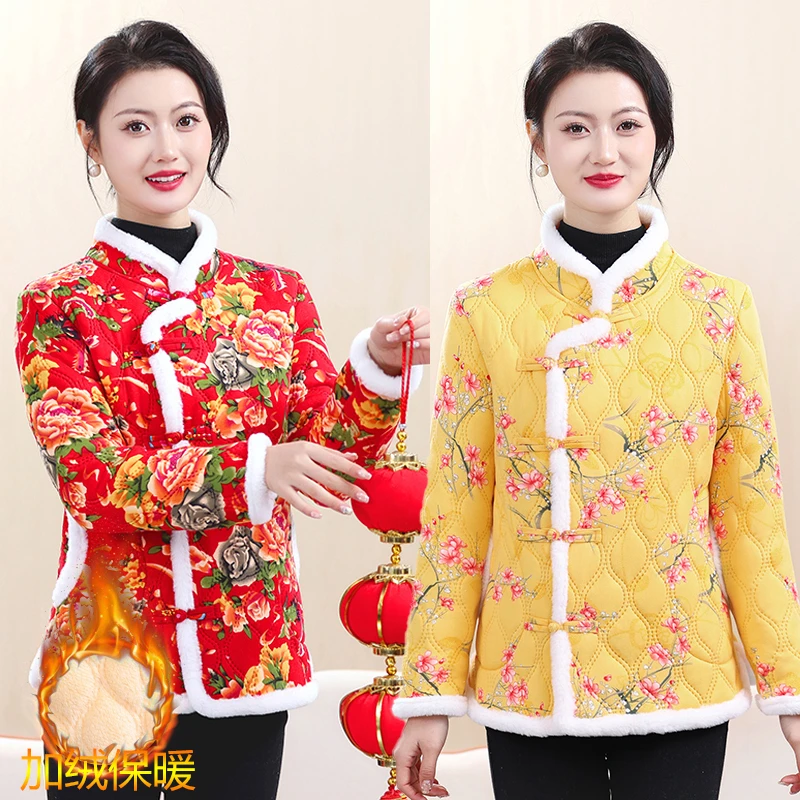 【拜年服】新款加绒加厚中国风民族风保暖喜庆拜年服洋气小花袄