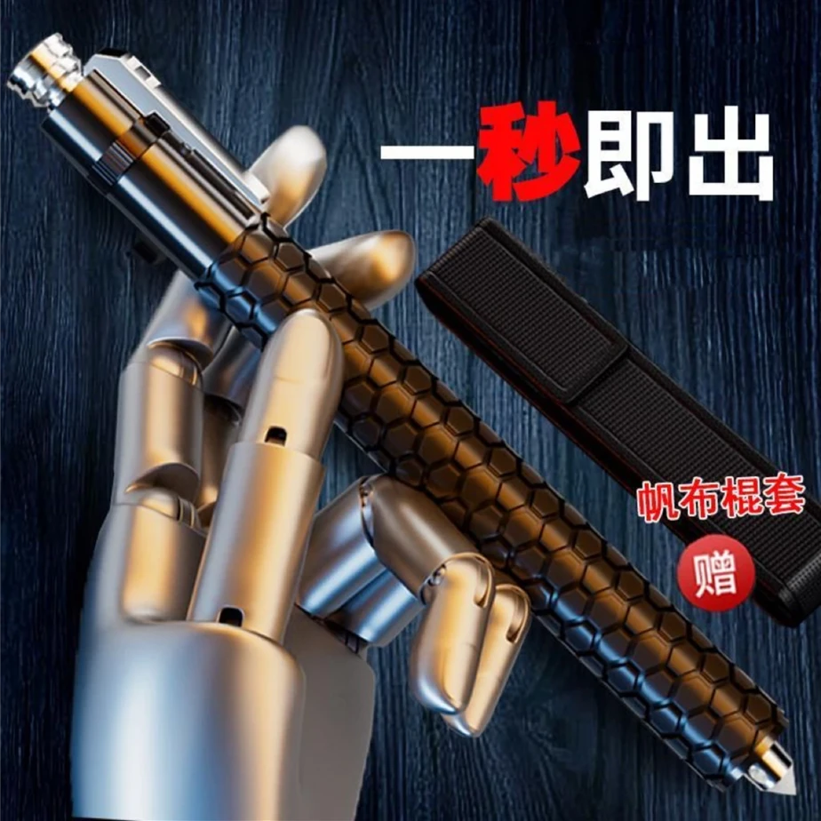 甩棍高级耐用自动三节棍车载破窗防身武器高硬度合金按钮弹出实心