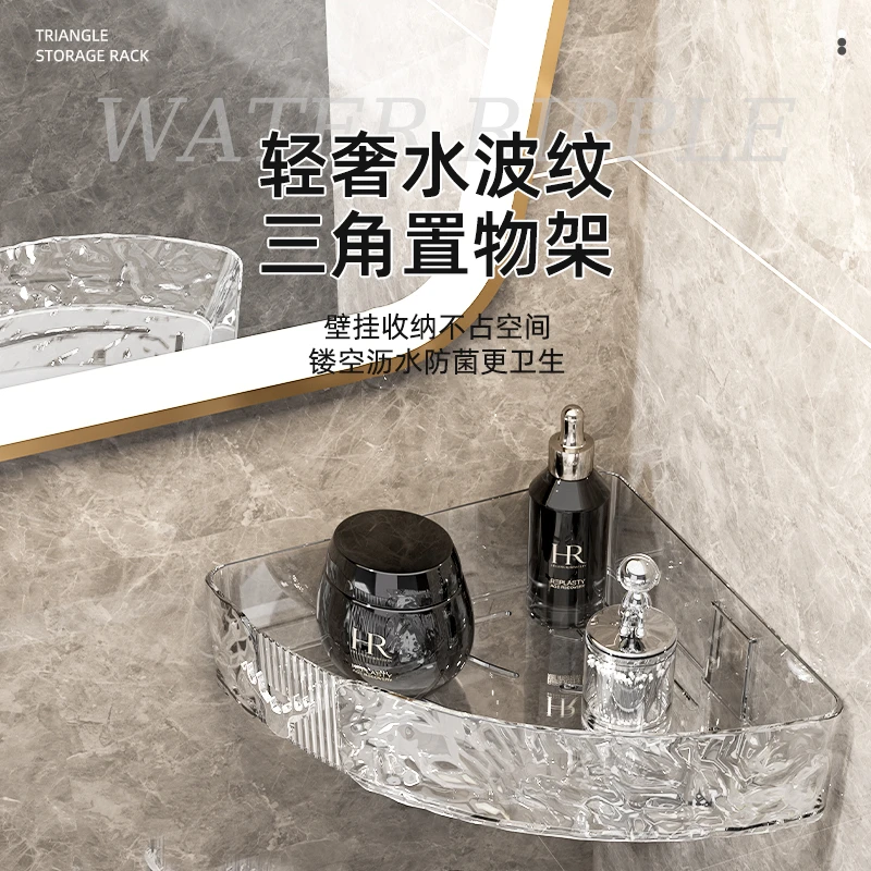 【送银色鹿头】转角卫生间置物免打孔洗手间墙上厕所壁挂浴室置物架