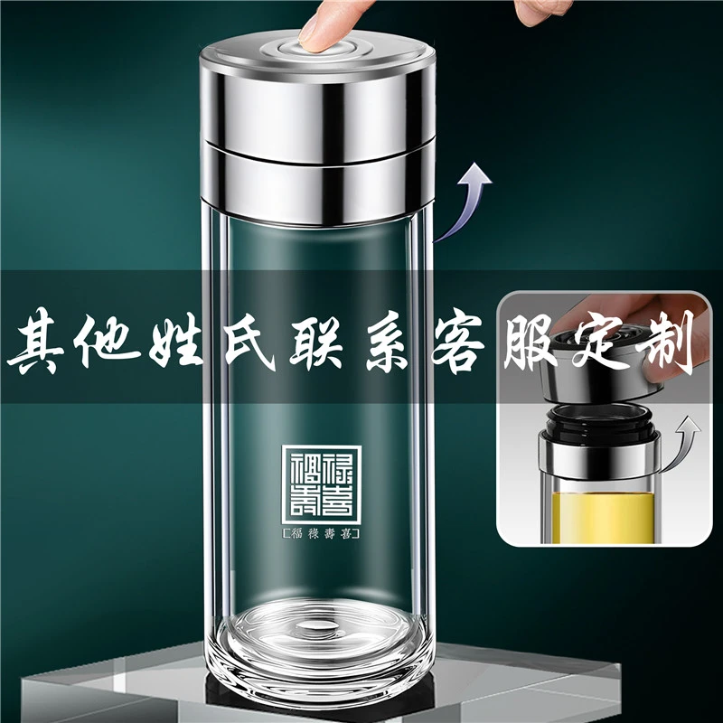 玻璃杯茶杯男士泡茶专用全钢速开杯双层一键开盖车载定制刻字水杯