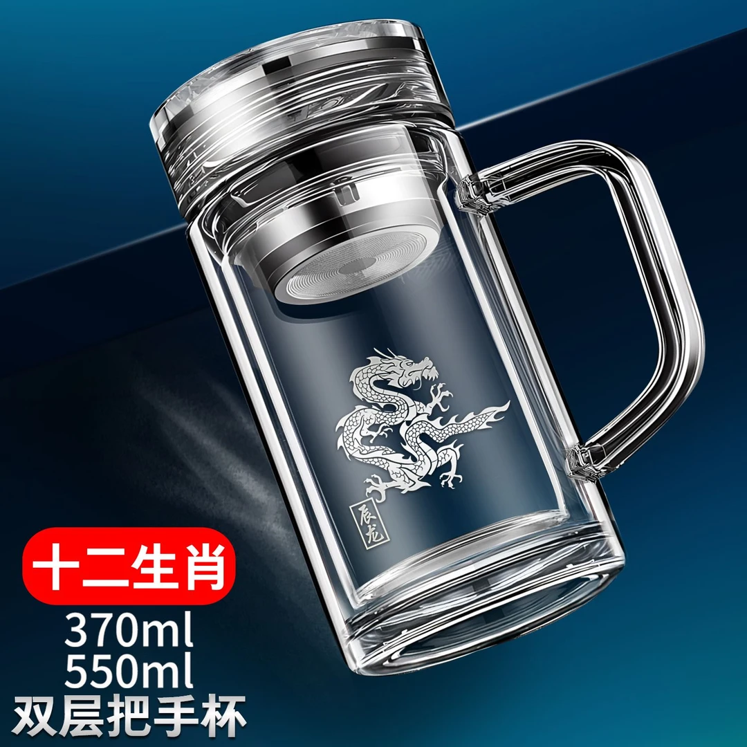 高档显温双层加厚高硼硅玻璃杯透明把手杯柄泡茶水杯男女十二生肖