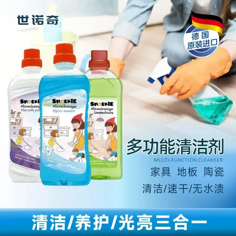 德国原装snoekie世诺奇多用途清洁剂地板地砖拖地神器清洁液