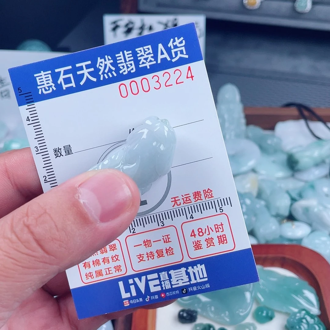 翡翠颈饰未镶嵌重****帅天然a货翡翠