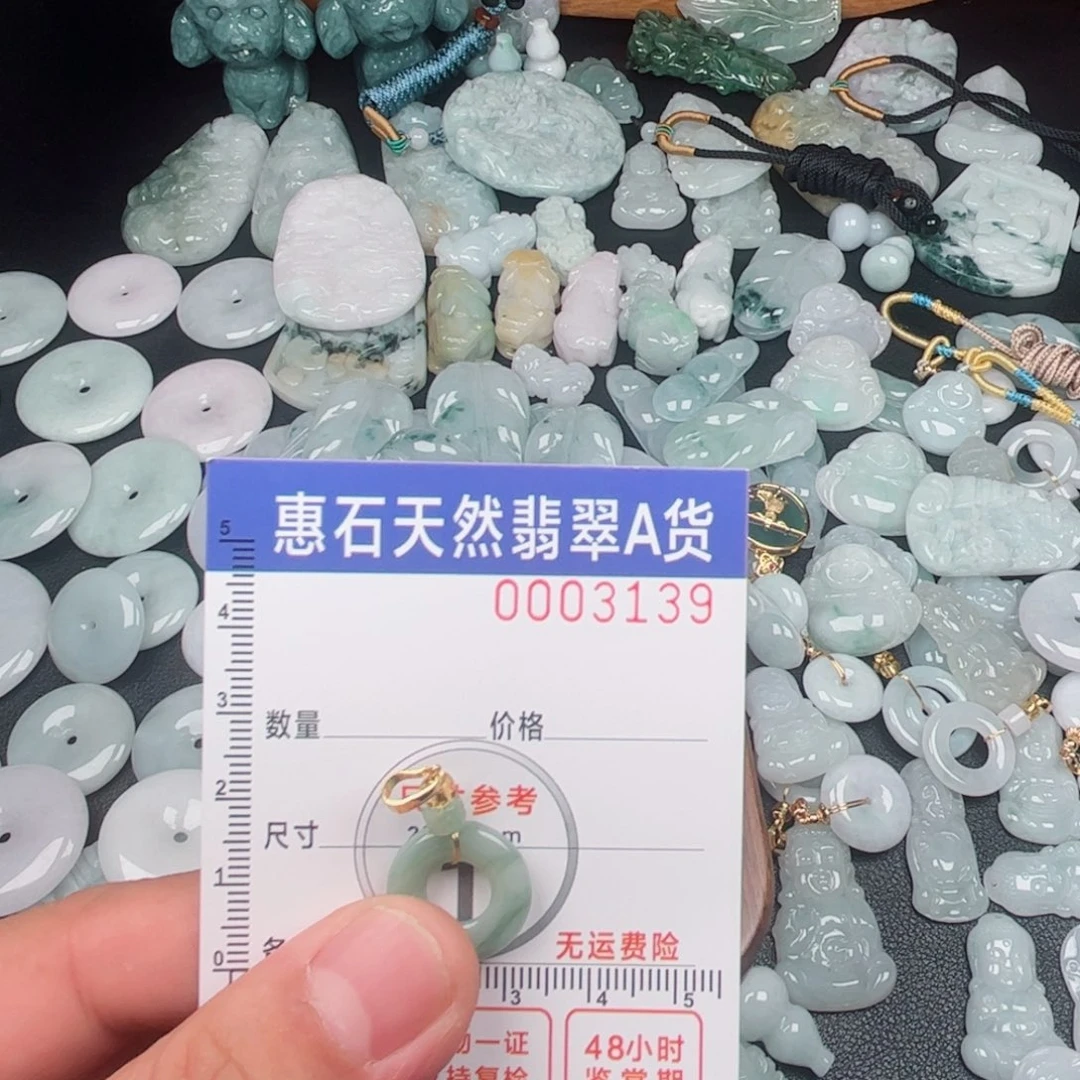 翡翠颈饰未镶嵌天然A货翡翠