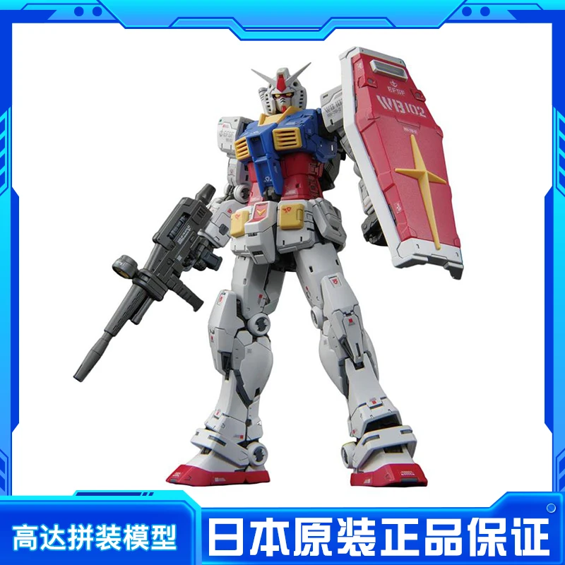 RGRGU1/144RX-78-2元祖高达VER2.0拼装模型玩具日本rgrg元祖2.0