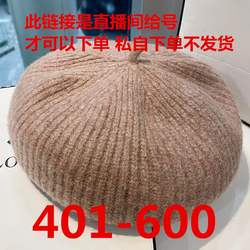 贝雷帽冷帽棒球帽休闲韩版洋气百搭时尚网红保暖加厚针织帽子冬天