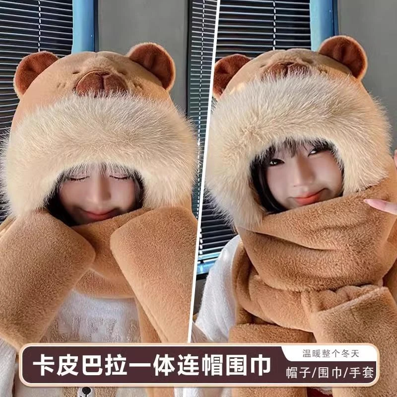 新款水豚卡皮巴拉帽子围巾三件套一体冬季防风保暖毛绒三件套帽子