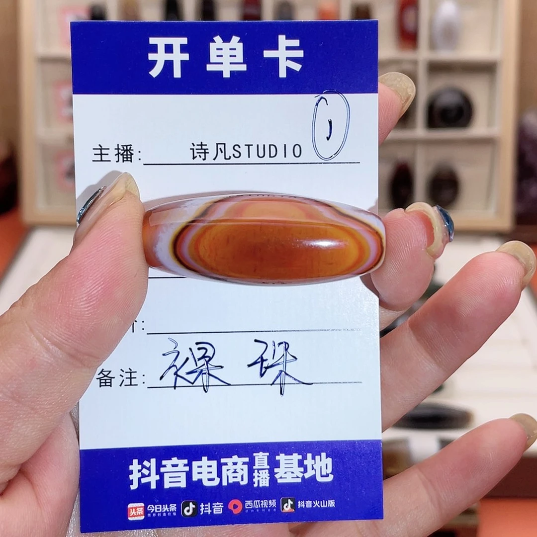 玛瑙/玉髓珠宝半成品未镶嵌