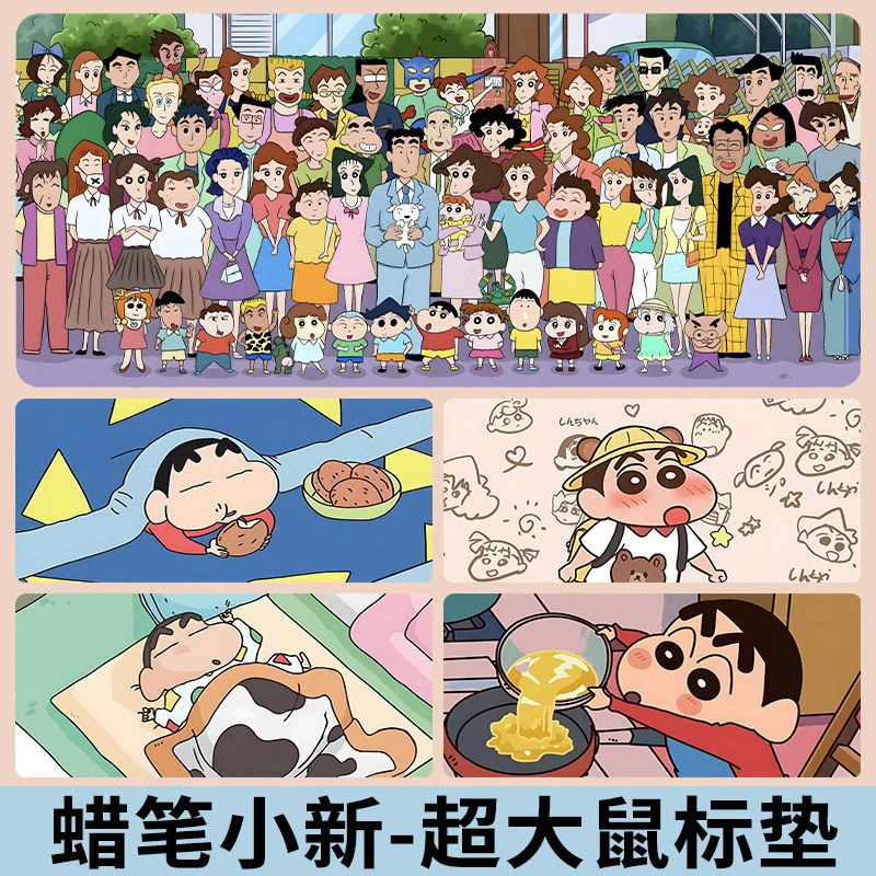 全新未使用  蜡笔小新鼠标垫子超大号耐脏可水洗办公键盘电脑桌垫