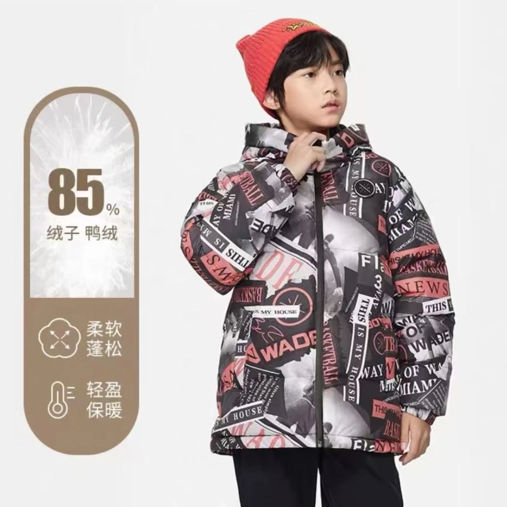 儿童羽绒服连帽鸭绒
