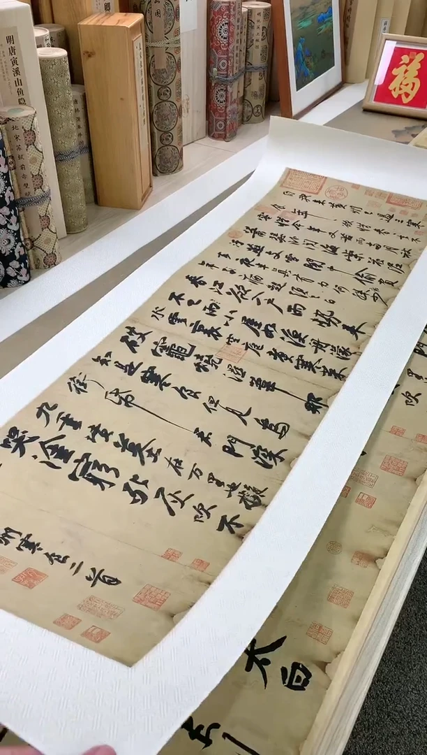 【闪购商品】书法寒食帖镜芯