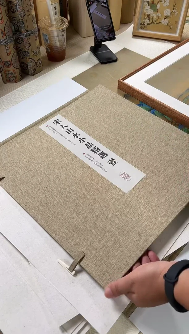 【闪购商品】绘画【山水】宋人小品精选(20幅)函套+带框