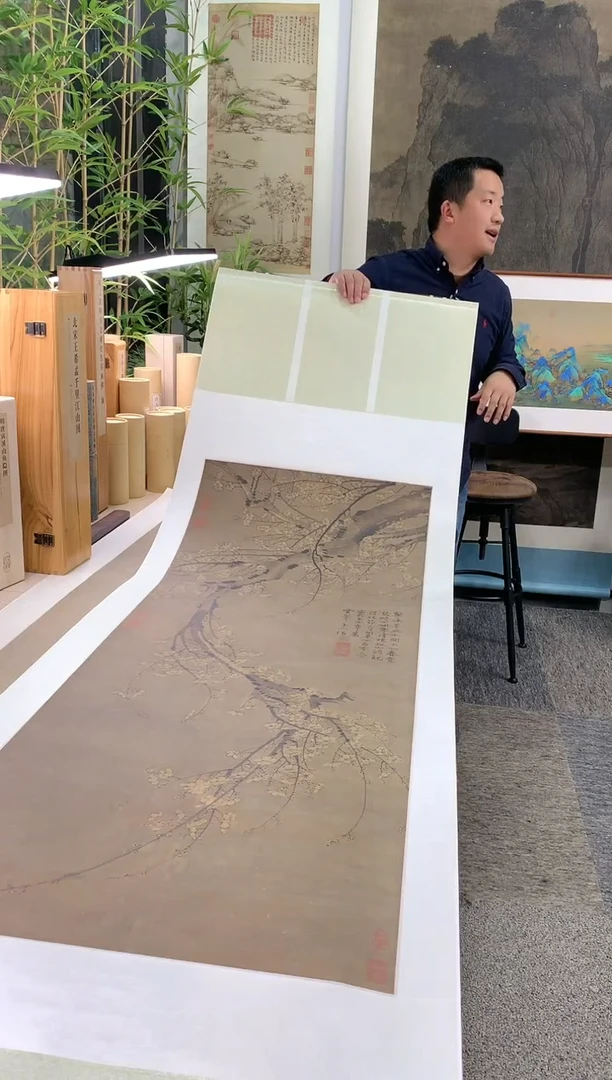 【闪购商品】绘画南枝春早壹精裱挂轴