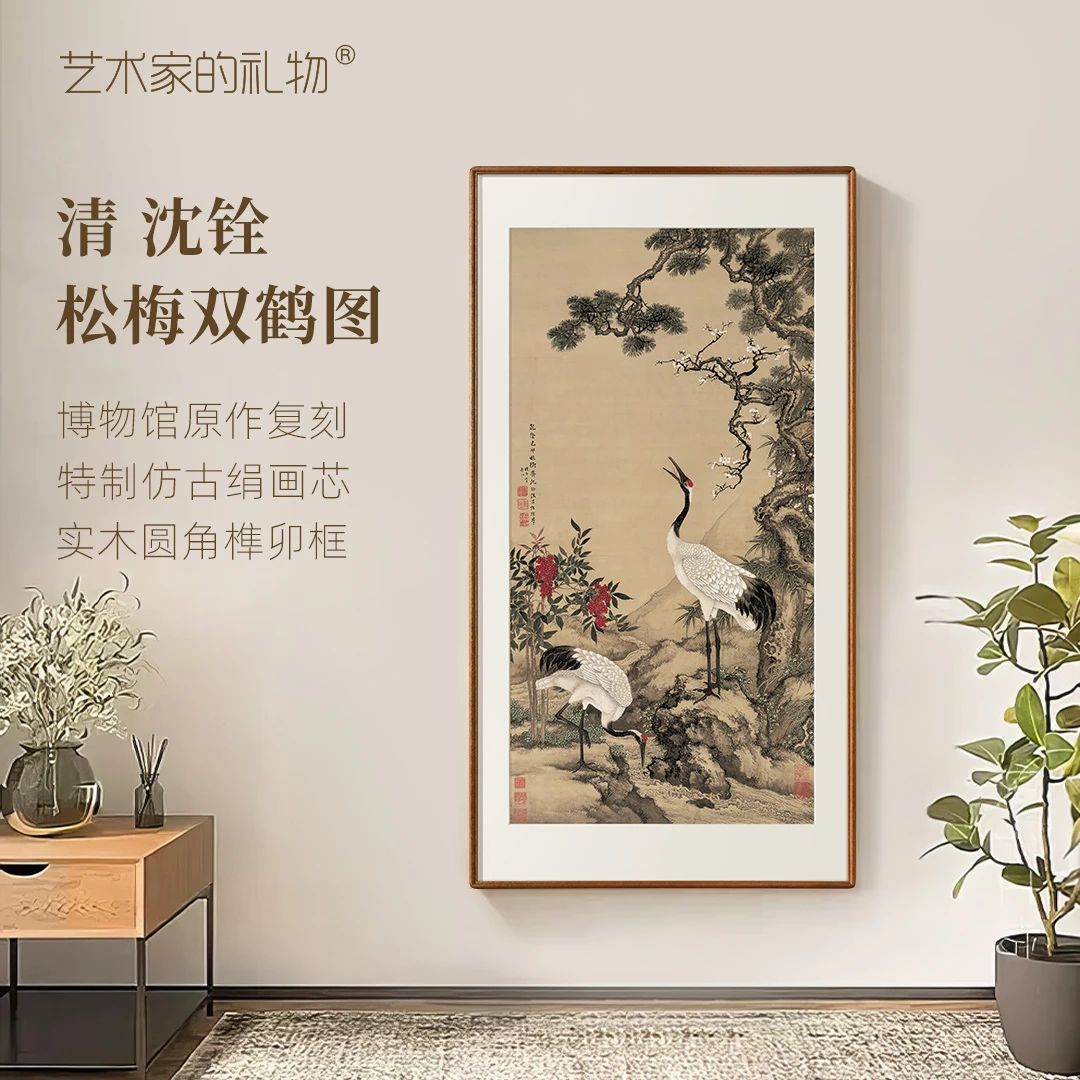 沈铨《松梅双鹤图》复刻版画  进口沙比利木榫卯圆角框
