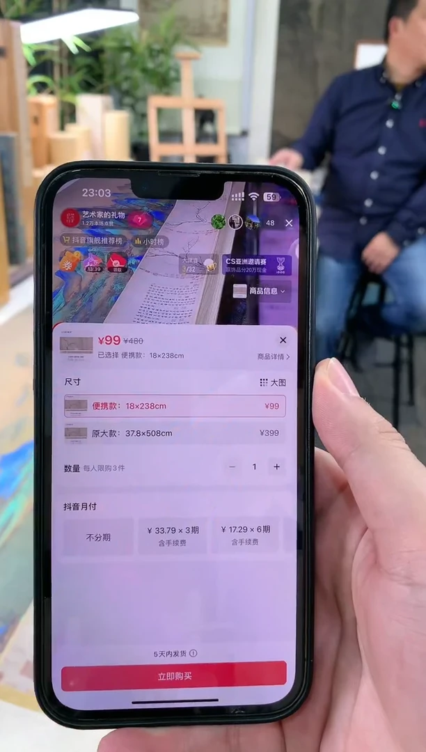 【闪购商品】绘画四梅花图便携款手卷