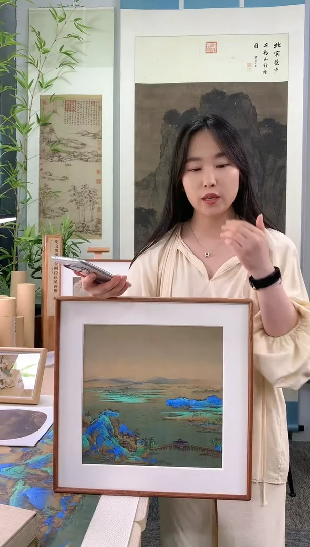 【闪购商品】绘画千里江山图方形款B段圆角榫卯框