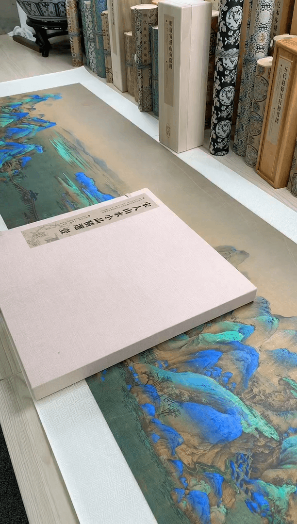 【闪购商品】绘画《宋人山水小品精选 壹》真丝绢