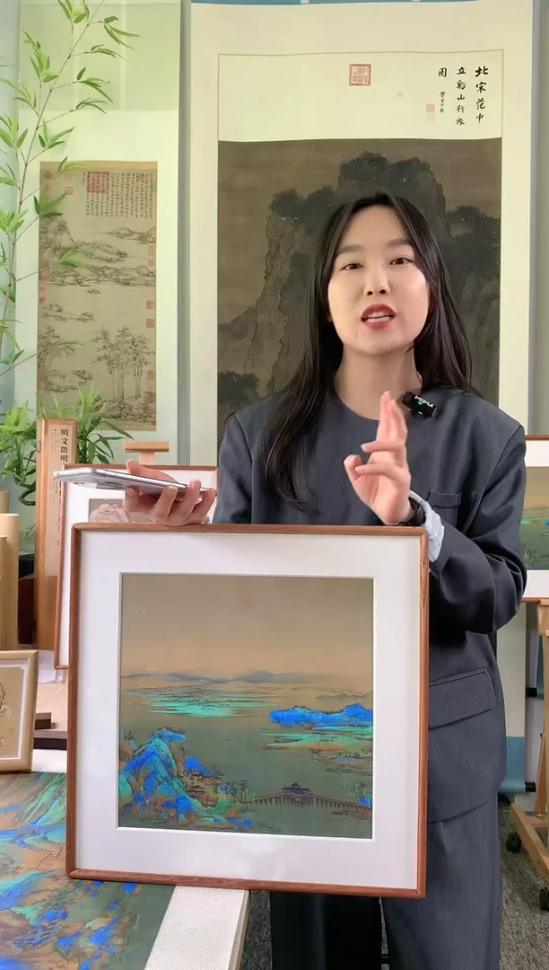 【闪购商品】绘画千里江山图B段圆角42*42cm