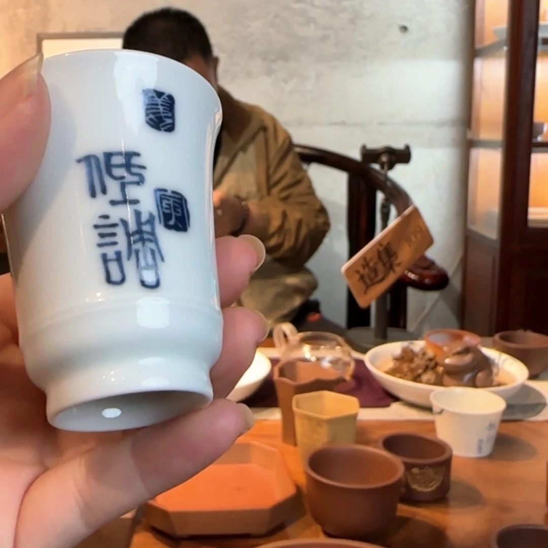 【闪购商品】紫砂茶杯慢***人