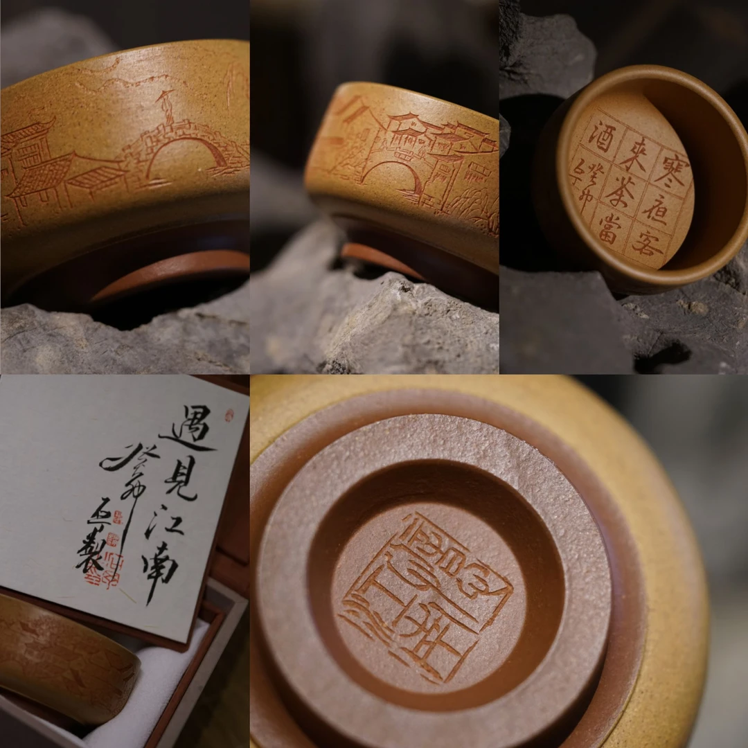 【石丁】轮回二式-遇见江南-紫砂杯主人杯段泥茶器粉浆工艺