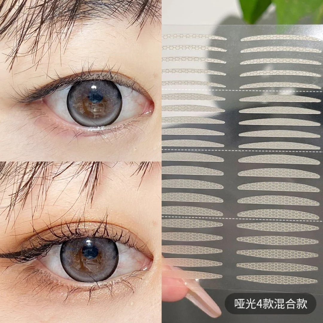 化妆师专用双眼皮贴隐形贴大眼睛蕾丝持久逼真裸妆无痕肿眼泡内双