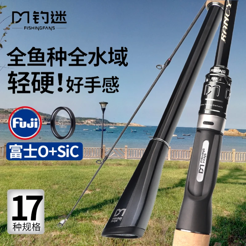 钓迷蘭溪MAX泛用路亚竿进口碳素虫竿全富士配件雷强远投直柄枪柄