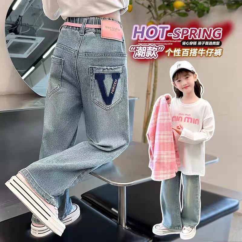 女童牛仔裤儿童休闲宽松阔腿裤2025春秋款中大童洋气儿童直筒裤
