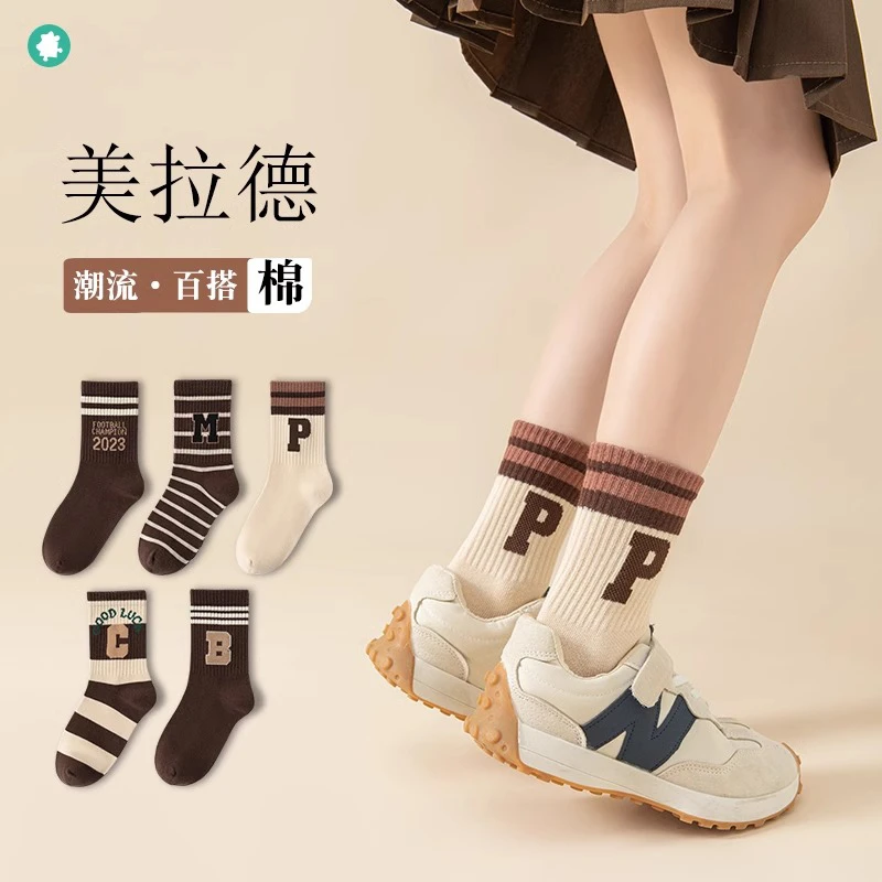 儿童袜子秋冬款女童中大童无骨学生冬季男童2023新款百搭中筒棉袜