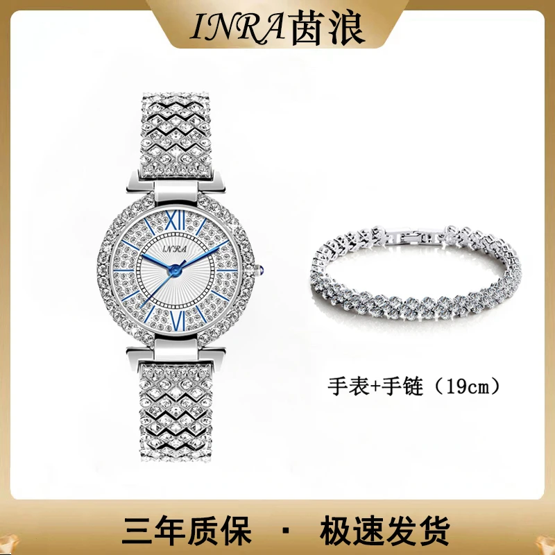 A241-轻奢手表·【璀璨星河】A113·满天星·防水女表·圆盘A475