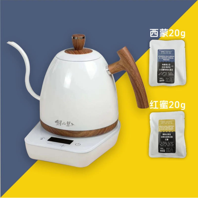 铜山里 西蒙咖啡豆+红蜜咖啡豆+手冲温控壶套装