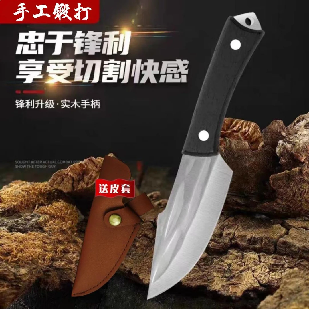 雷动手工锻打曾无极小刀手把肉刀割羊牛猪吃肉手扒肉户外露营便携