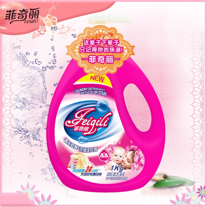 留香洗衣液香水洗衣液持久留香机手洗浓缩深层洁净去渍去学生宿舍