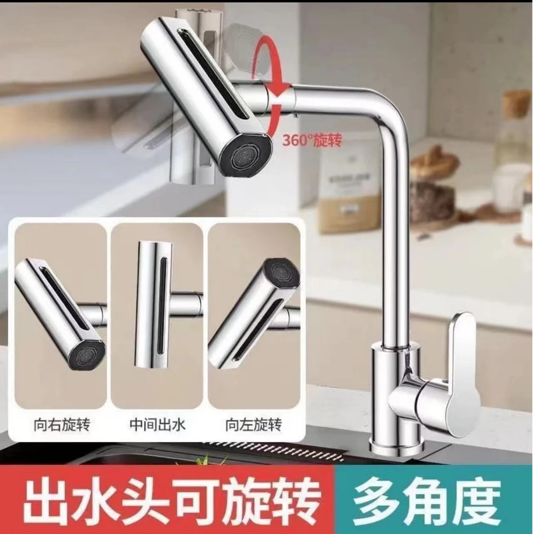 【质保十年】飞雨瀑布厨房水龙头家用冷热增压防溅功能洗菜盆洗碗池