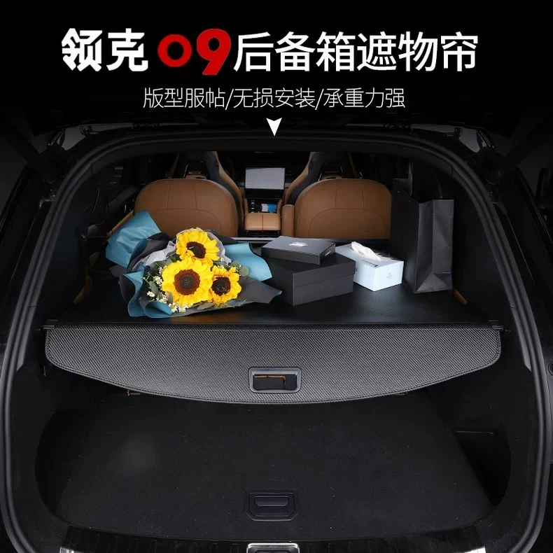 适用21-26款领克09遮物帘改装EMP燃油五座后备箱置隔板搁物架配件