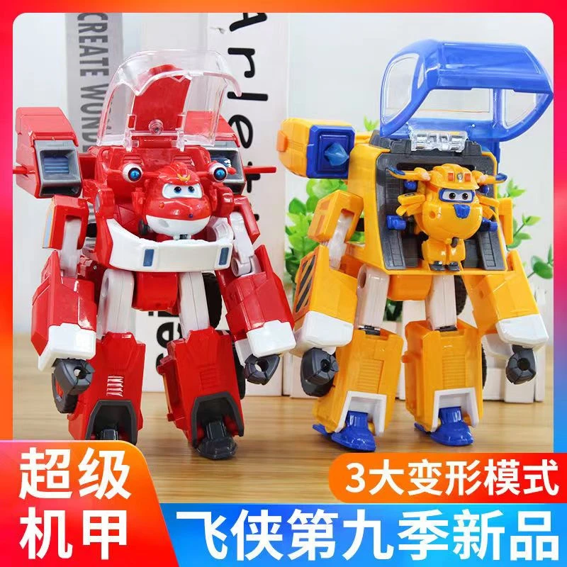 超级飞侠超级机甲装备变形机器人儿童玩具乐迪多多套装全套第九季