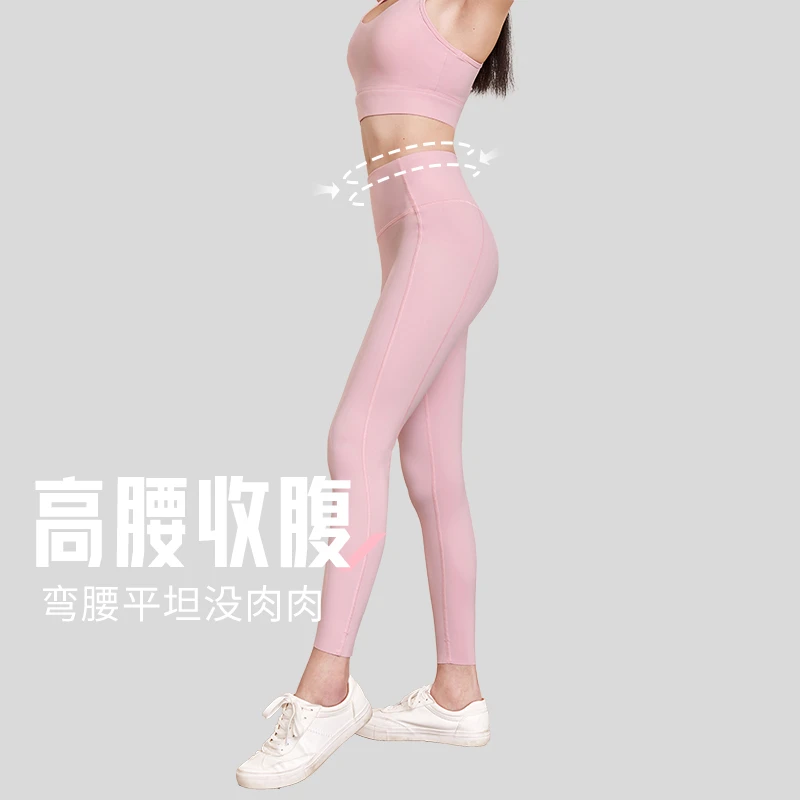 极光1.0长裤高腰收腹提臀显瘦透气高弹瑜伽健身裤