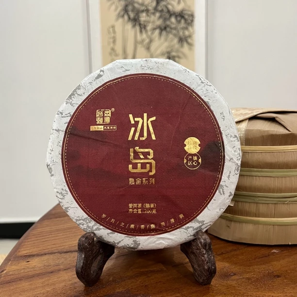 (冰岛熟茶)200克饼。冰岛基地原料,小框离地发酵(带同款茶样)