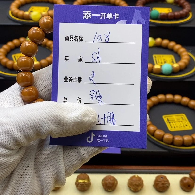 【闪购商品】猴头核桃吊坠S***.猴头
