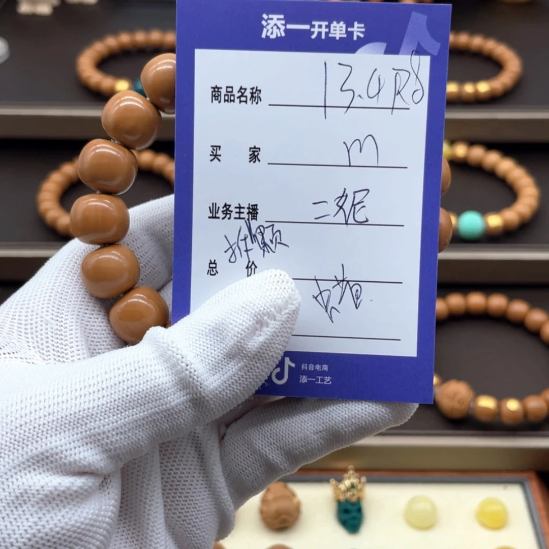 【闪购商品】猴头核桃手串m***y猴头