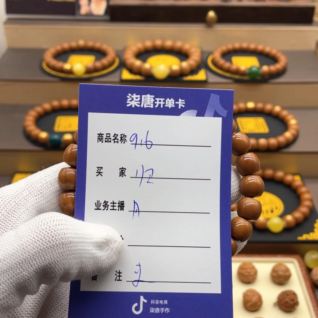 猴头核桃吊坠归****)猴头