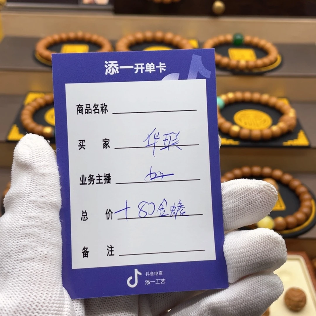 猴头核桃手串新****市这个