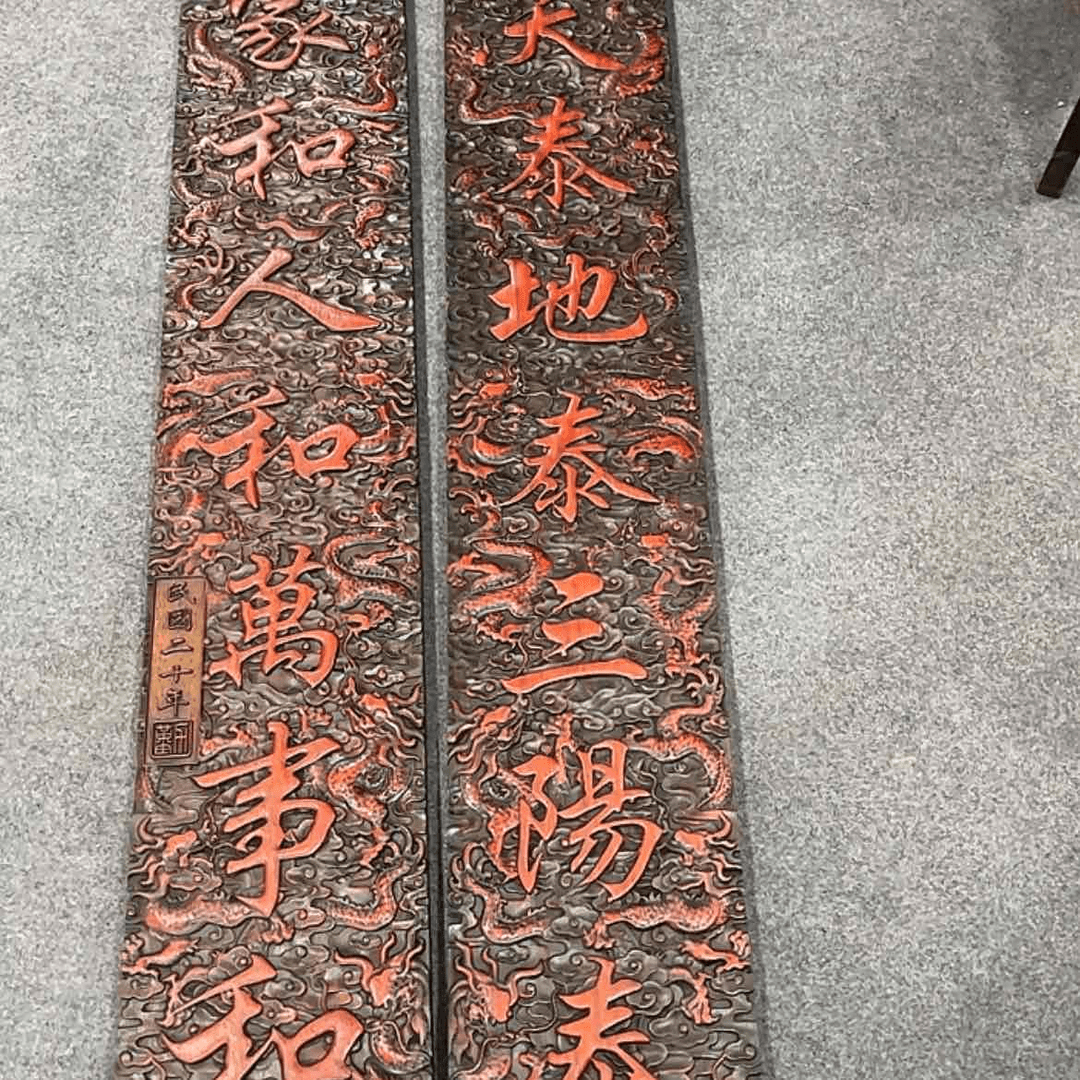 【闪购商品】木头攀*