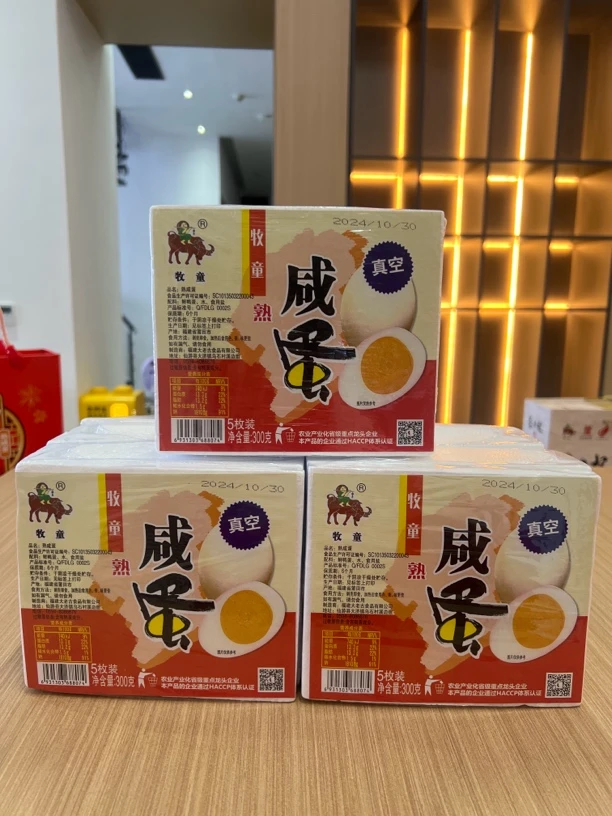 大老古5枚装咸蛋
