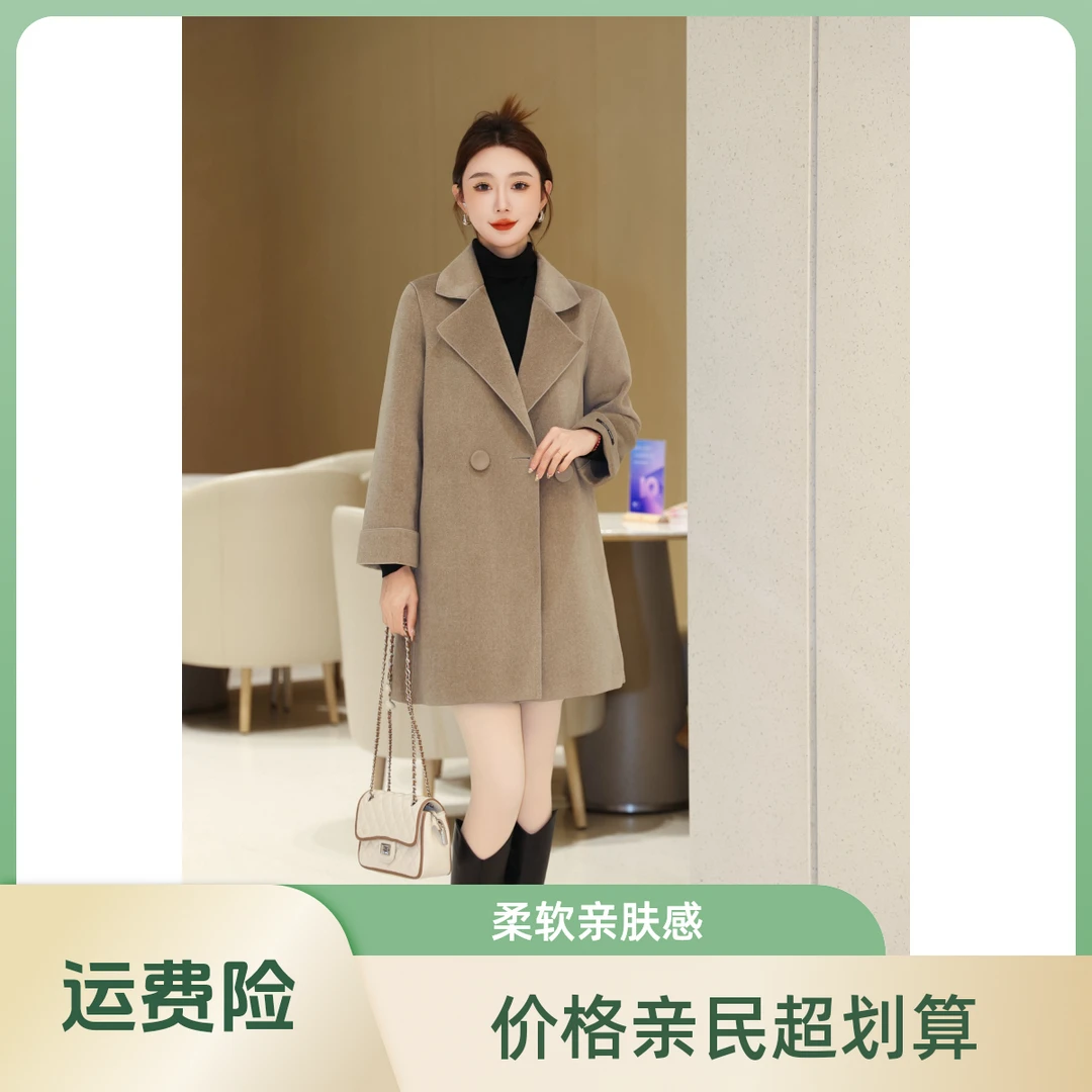 秋冬款高端双面毛呢大衣女韩版中长款气质百搭显瘦外套小个子加厚