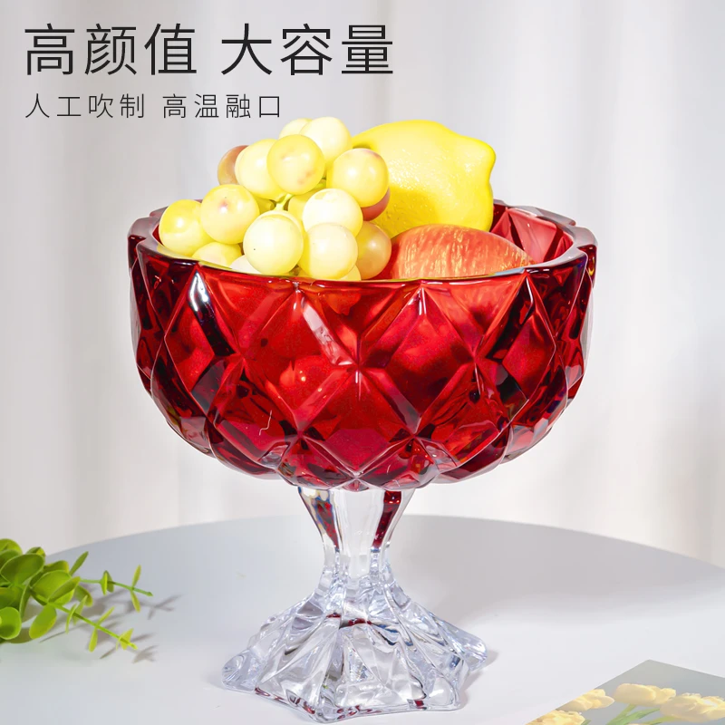 正品红色高脚杯水果坚果果斗盘子网红款家用客厅轻奢水果盘