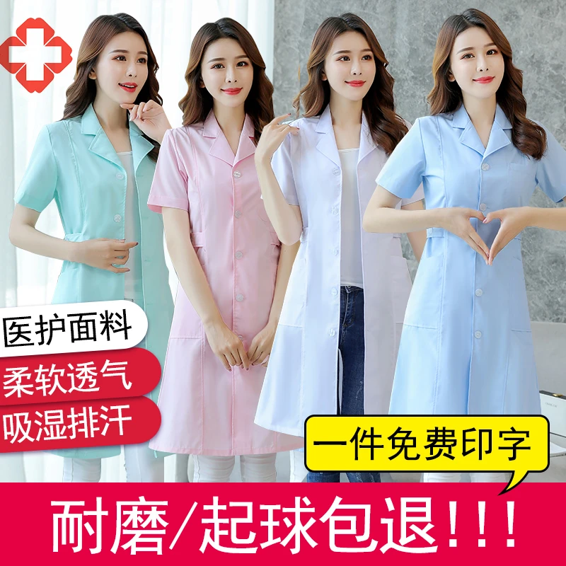美容院 药店工作服女 护士服长袖白大褂冬医生服夏季薄款短袖药房
