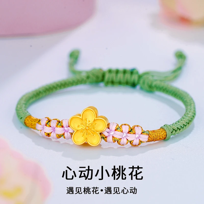999足金小桃花手链女款新款黄金花朵编织手绳节日生日礼物送女友